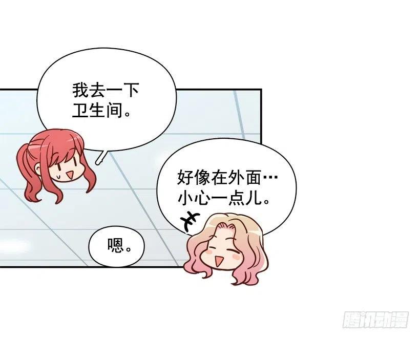 沙滩上谈心事(1/2)-第287话