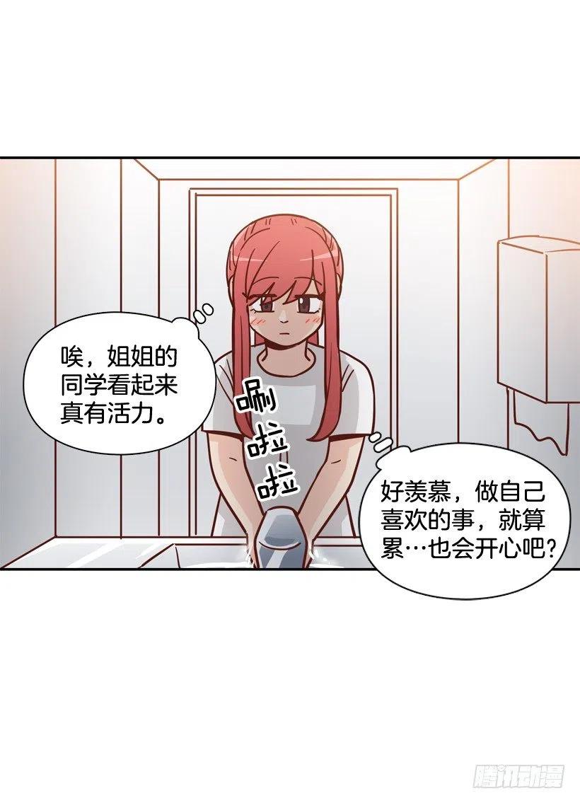 沙滩上谈心事(1/2)-第287话