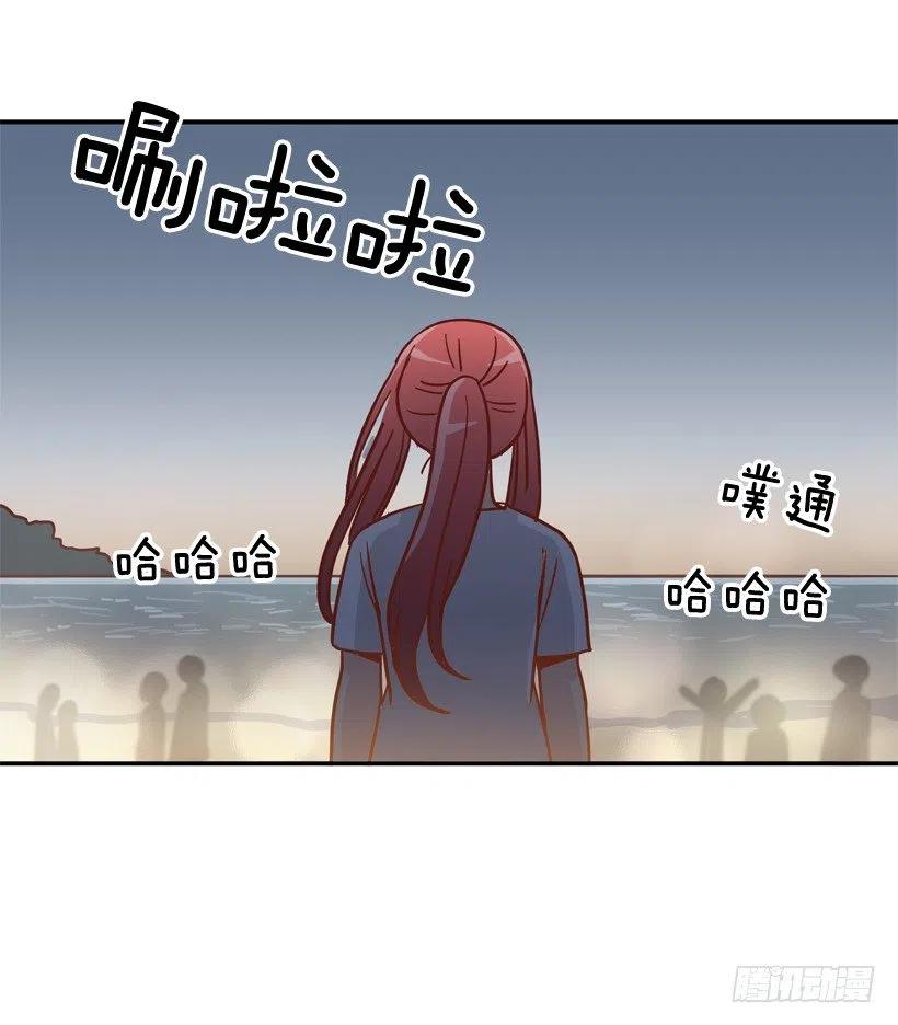 沙滩上谈心事(1/2)-第287话