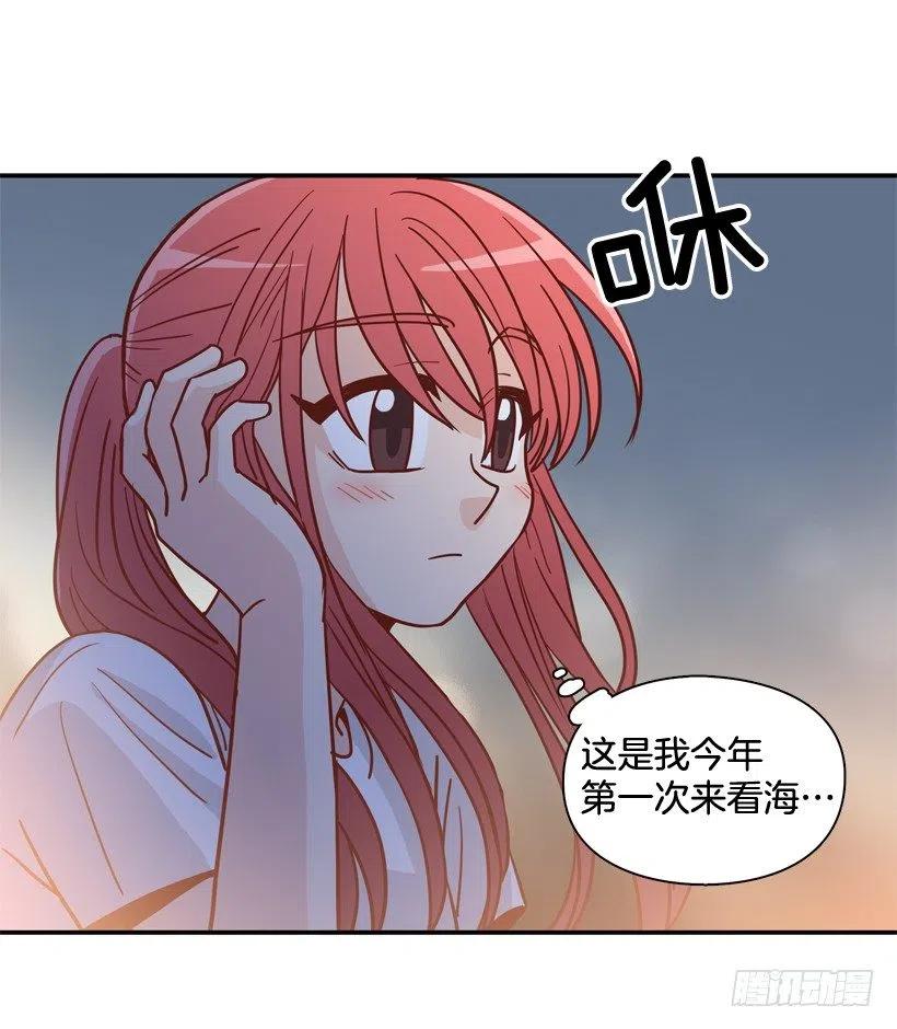 沙滩上谈心事(1/2)-第287话