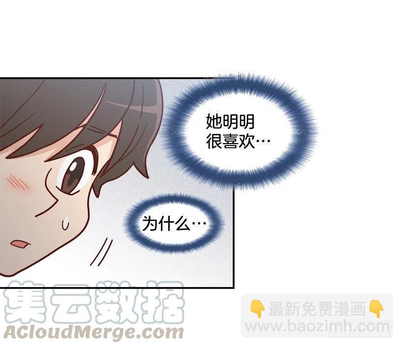 沙滩上谈心事(1/2)-第287话
