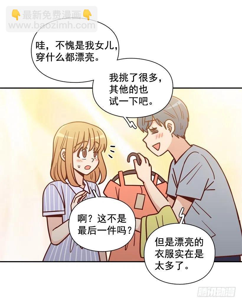 忐忑的心情(1/2)-第289话