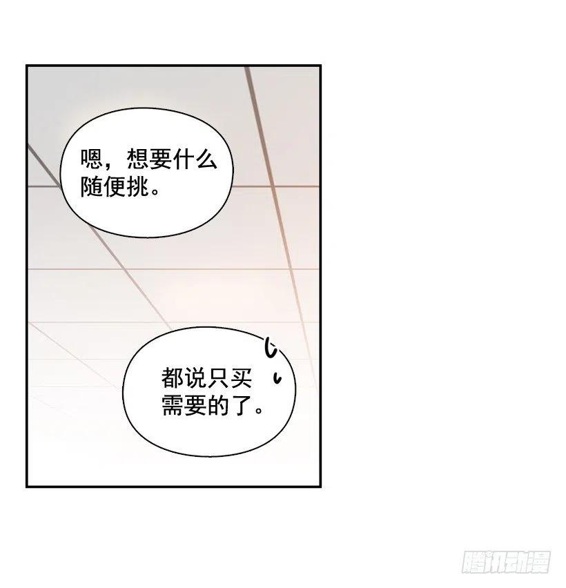 忐忑的心情(1/2)-第289话