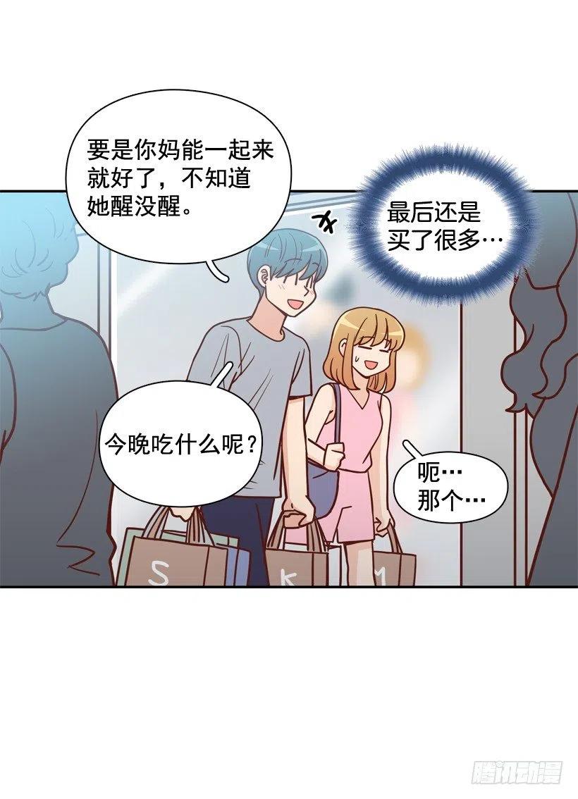 忐忑的心情(1/2)-第289话