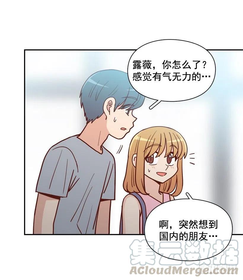 忐忑的心情(1/2)-第289话