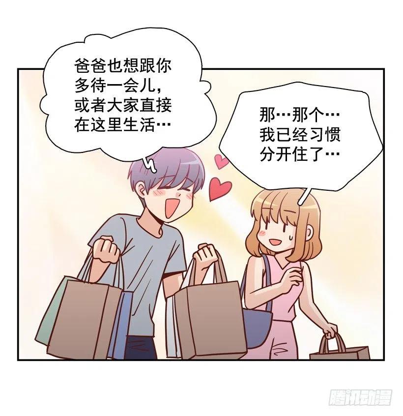 忐忑的心情(1/2)-第289话