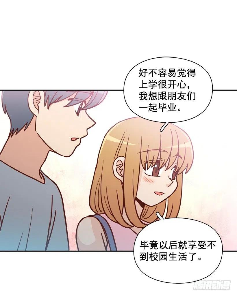 忐忑的心情(1/2)-第289话
