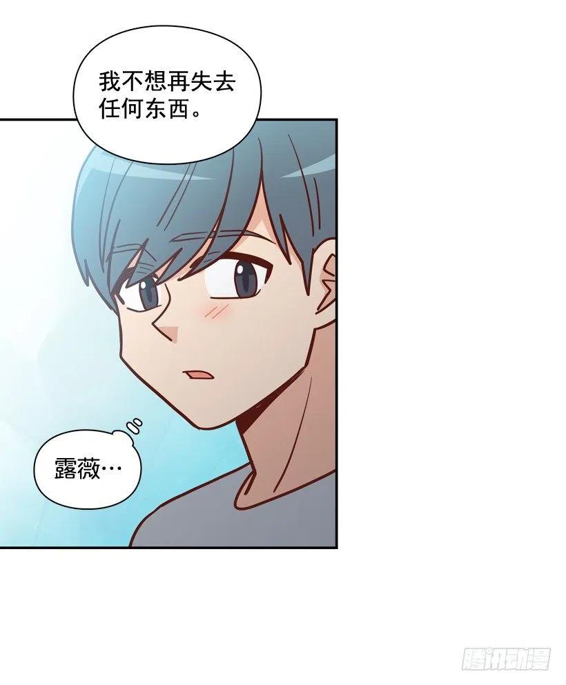 忐忑的心情(1/2)-第289话