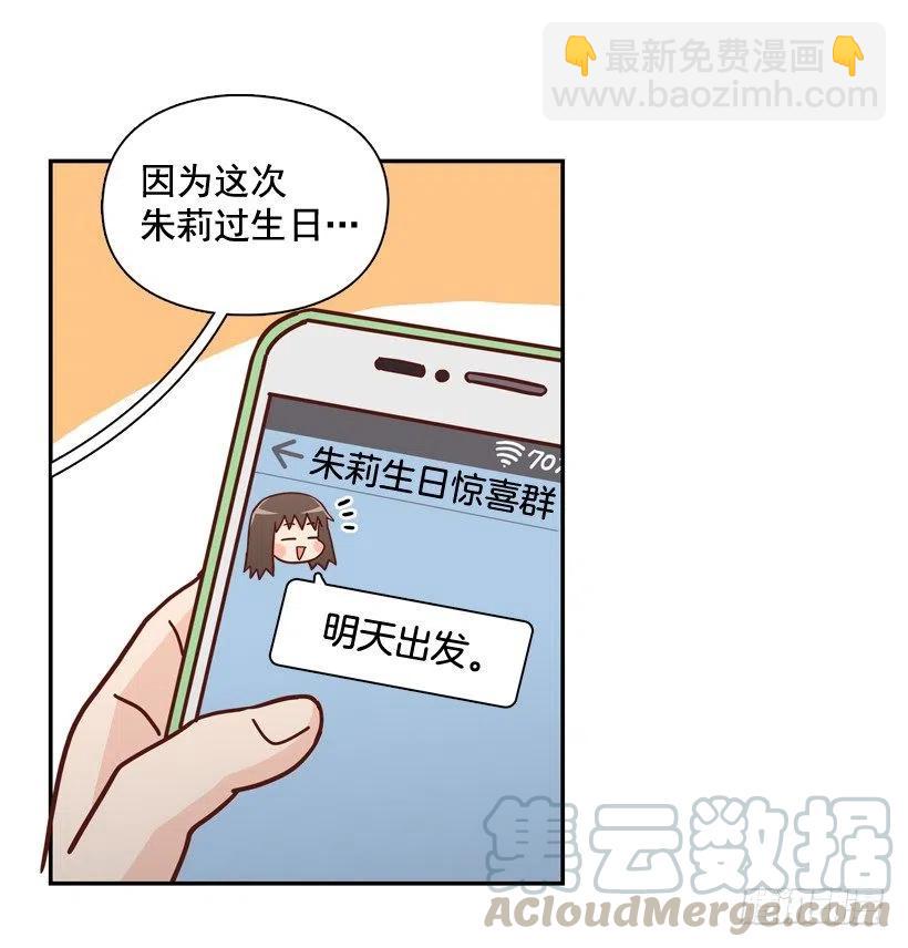 忐忑的心情(1/2)-第289话