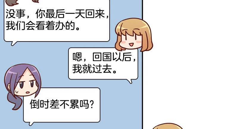 忐忑的心情(1/2)-第289话