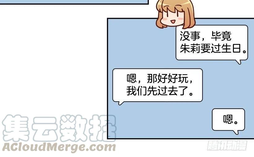 忐忑的心情(1/2)-第289话