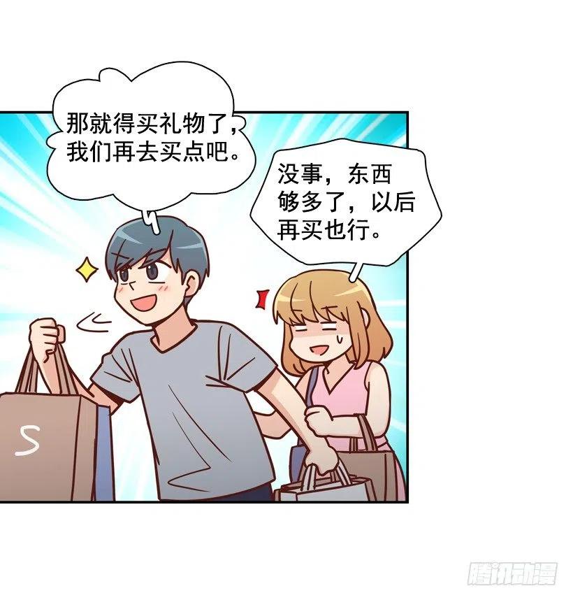 忐忑的心情(1/2)-第289话