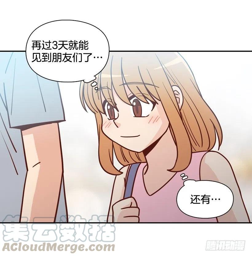 忐忑的心情(1/2)-第289话