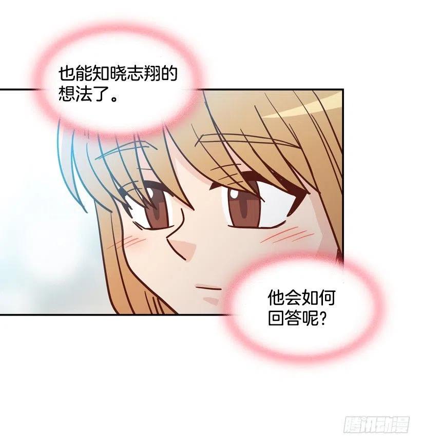 忐忑的心情(1/2)-第289话