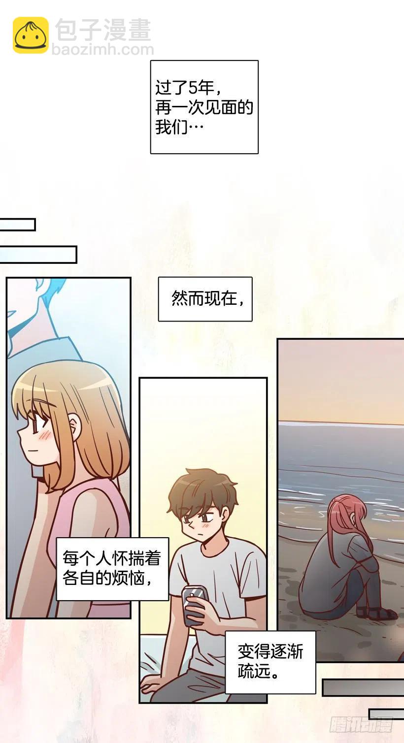 忐忑的心情(1/2)-第289话