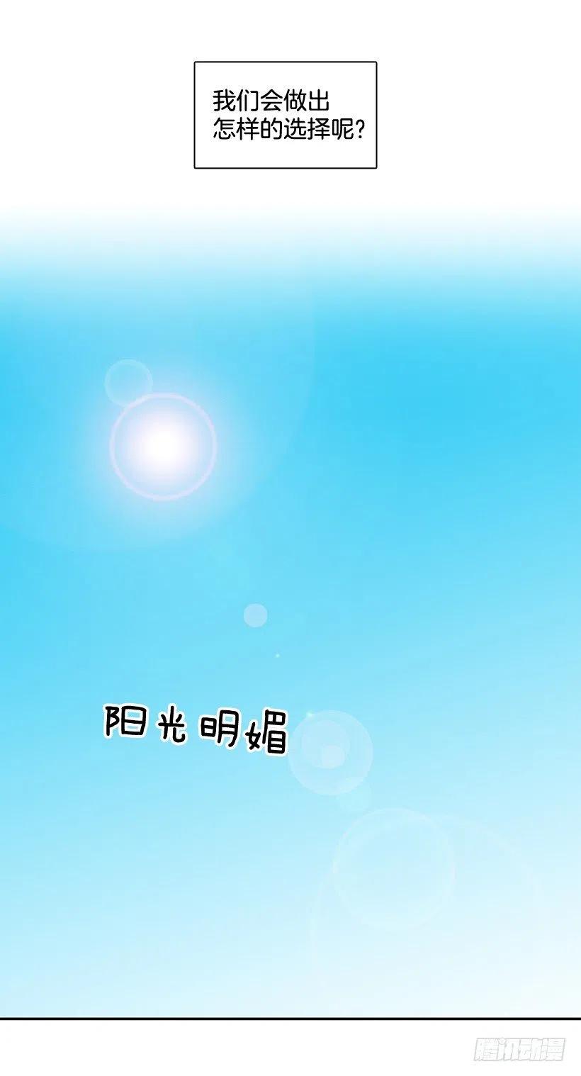 忐忑的心情(1/2)-第289话