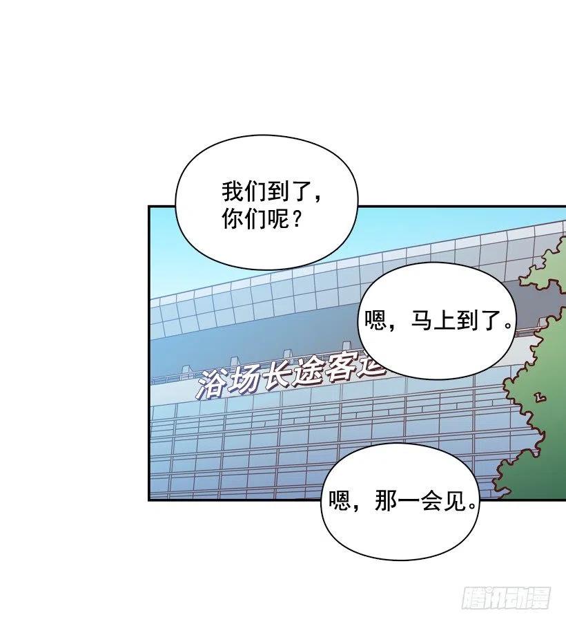 忐忑的心情(1/2)-第289话