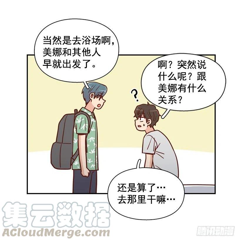 忐忑的心情(1/2)-第289话