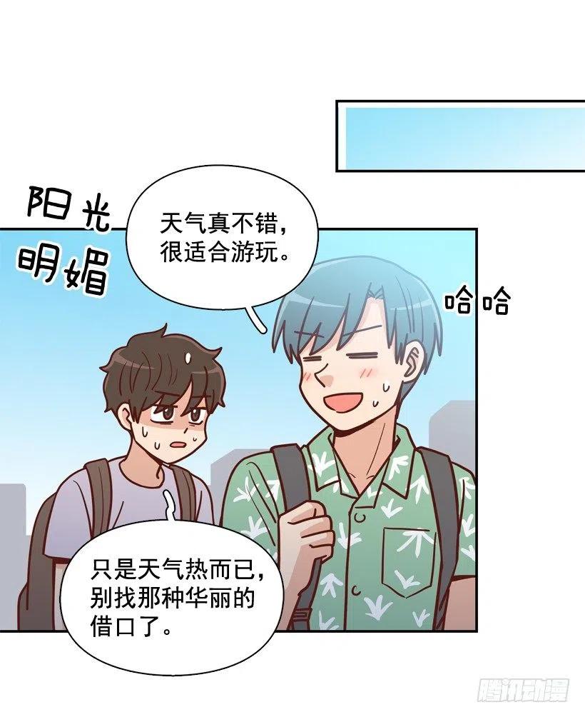 忐忑的心情(1/2)-第289话