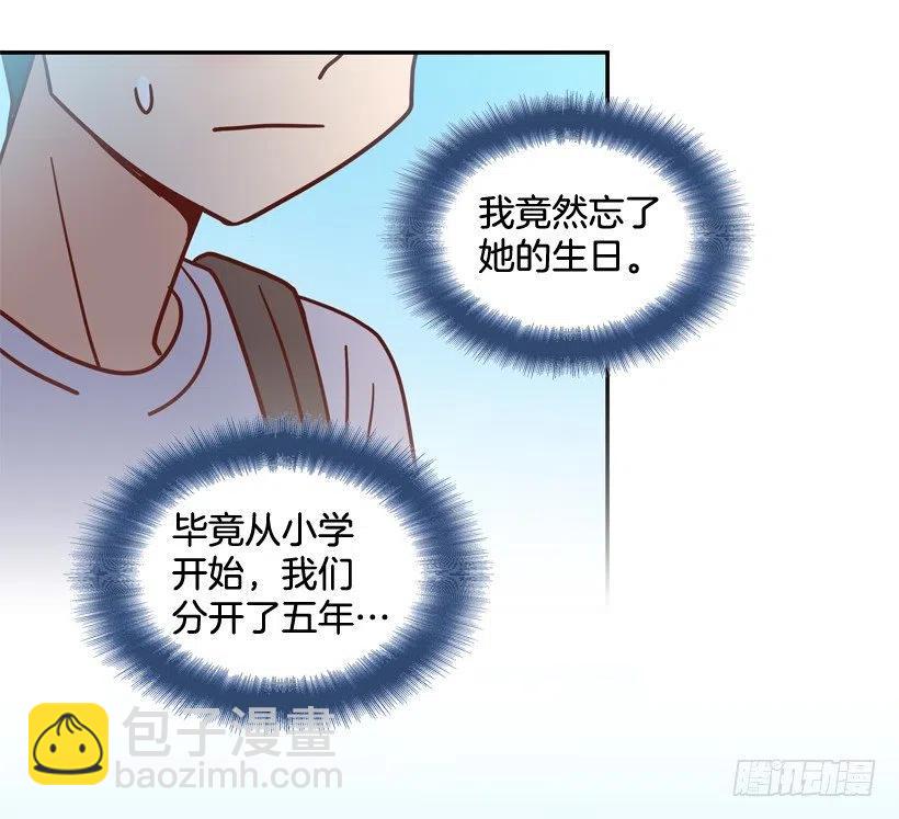 忐忑的心情(1/2)-第289话