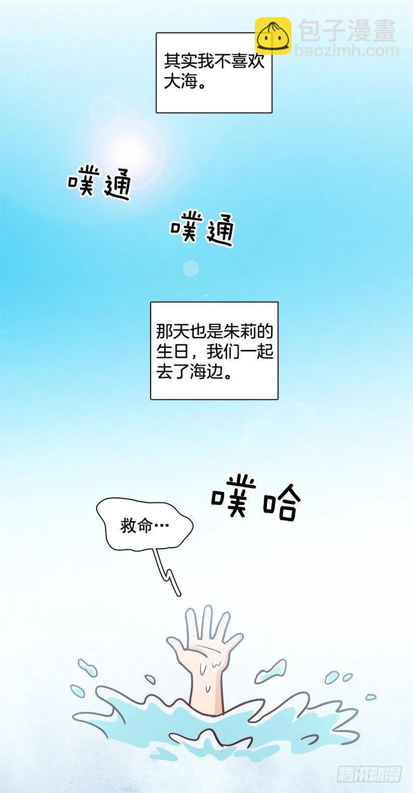 忐忑的心情(1/2)-第289话