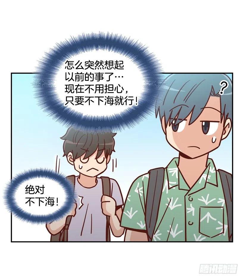 忐忑的心情(1/2)-第289话