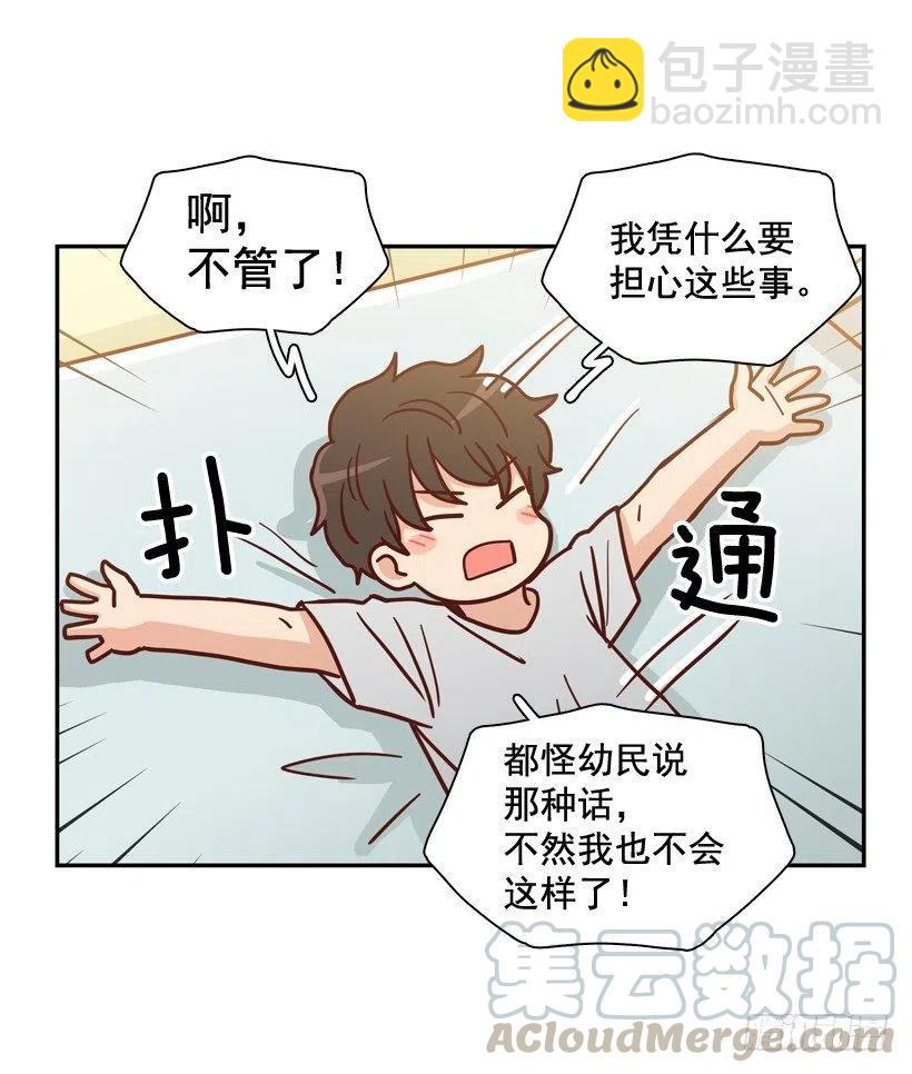 忐忑的心情(1/2)-第289话