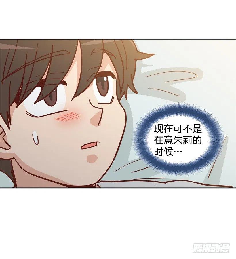 忐忑的心情(1/2)-第289话