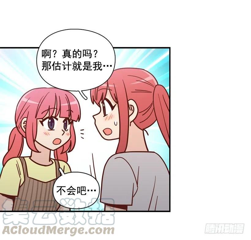 生日惊喜(1/2)-第291话