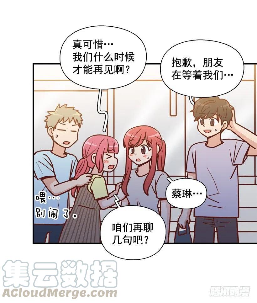 生日惊喜(1/2)-第291话