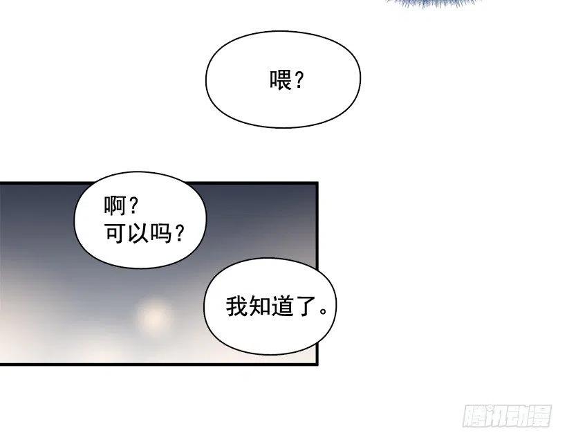 生日惊喜(1/2)-第291话
