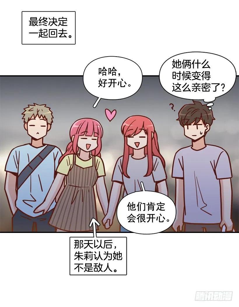 生日惊喜(1/2)-第291话