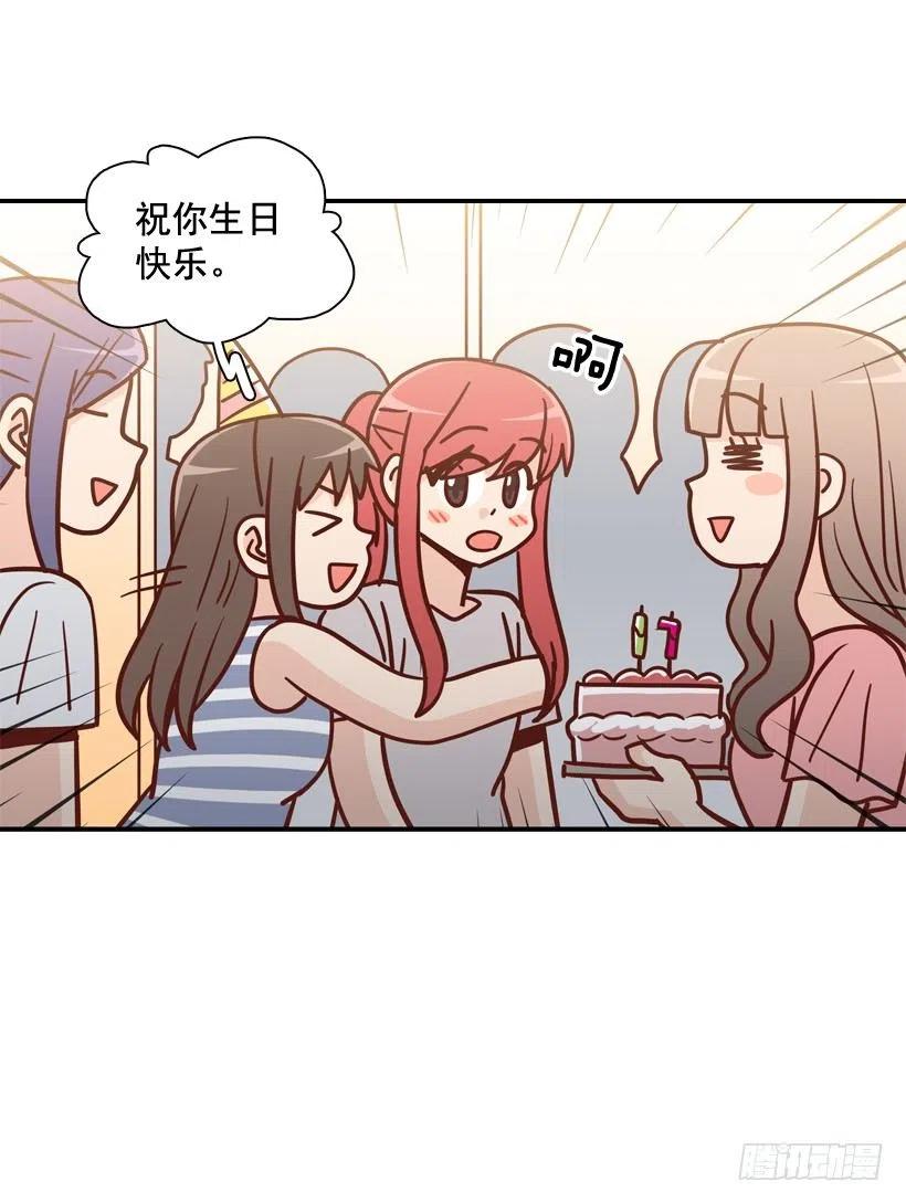 生日惊喜(1/2)-第291话