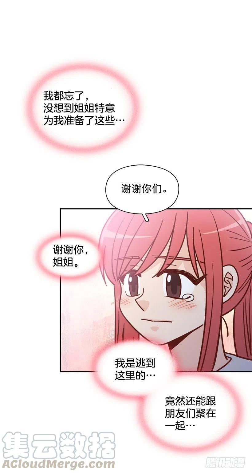 生日惊喜(1/2)-第291话