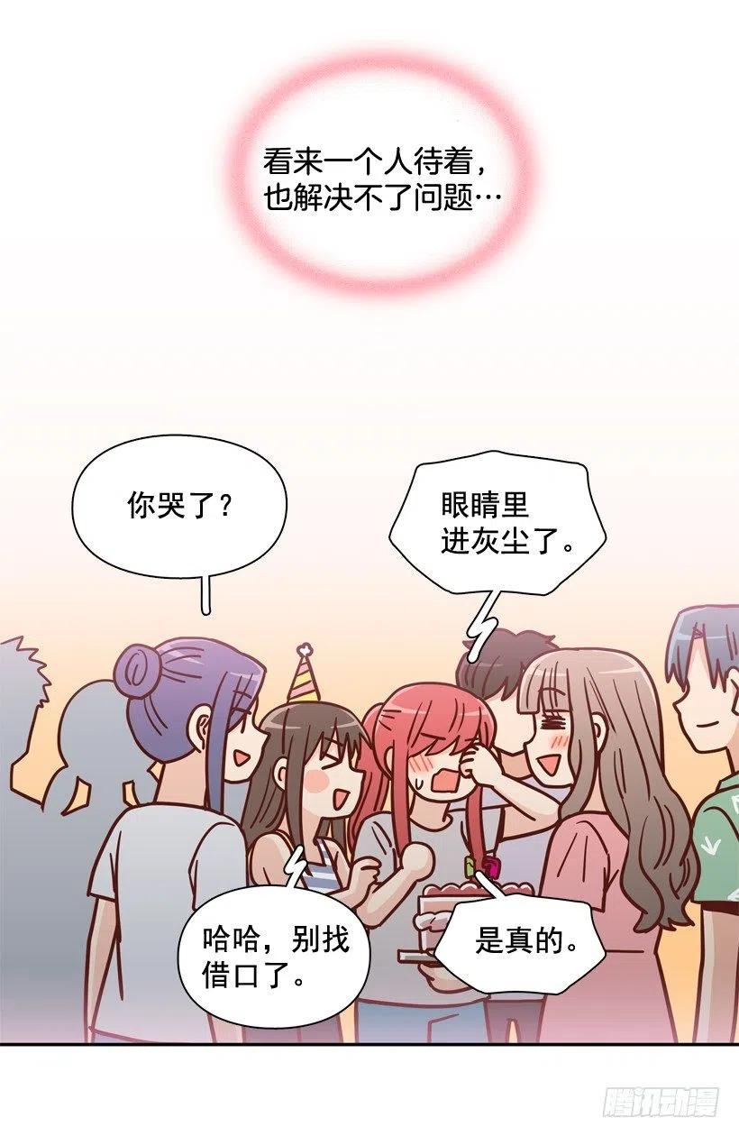 生日惊喜(1/2)-第291话
