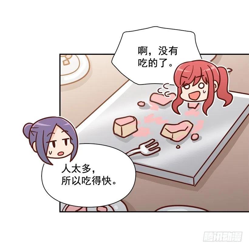 生日惊喜(1/2)-第291话