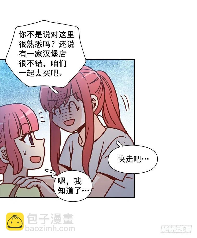生日惊喜(1/2)-第291话