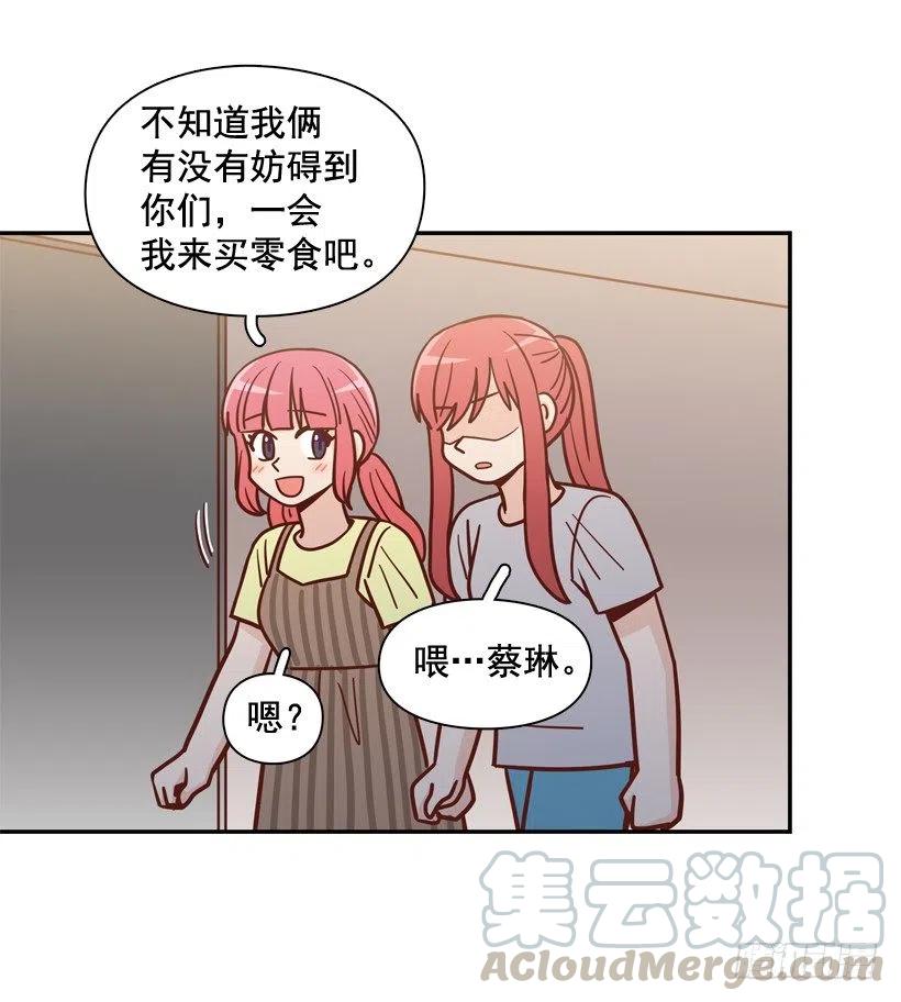 生日惊喜(1/2)-第291话