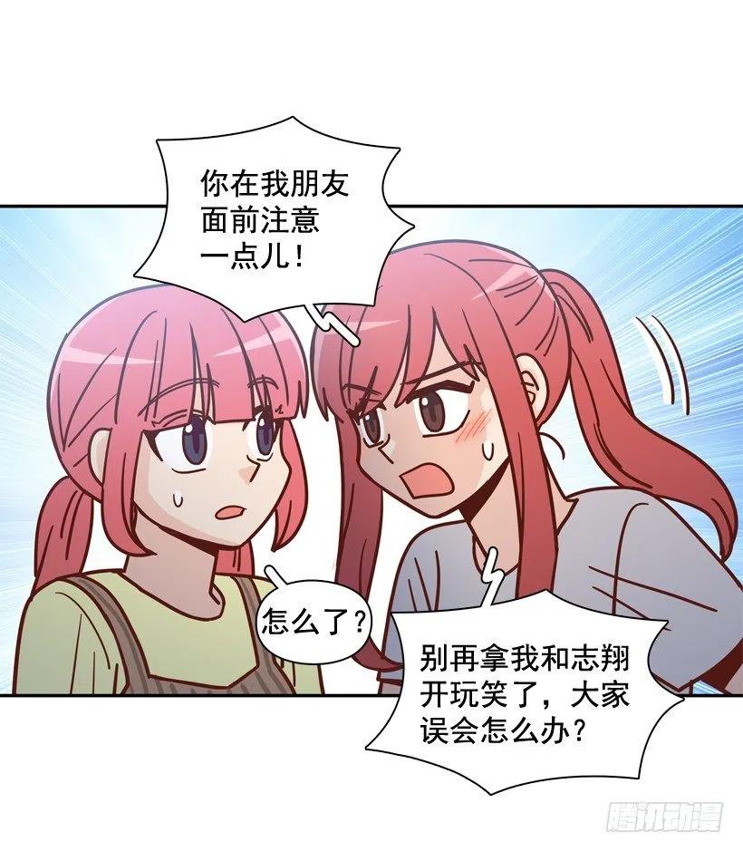 生日惊喜(1/2)-第291话