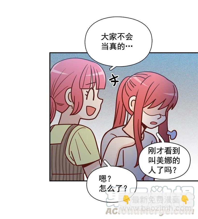生日惊喜(1/2)-第291话