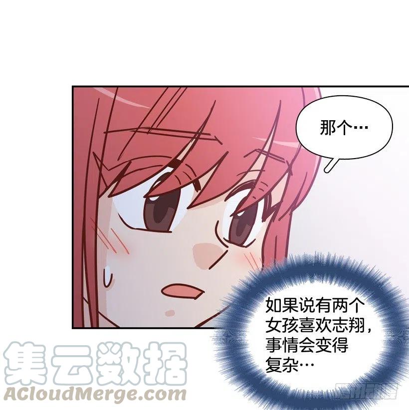 生日惊喜(1/2)-第291话