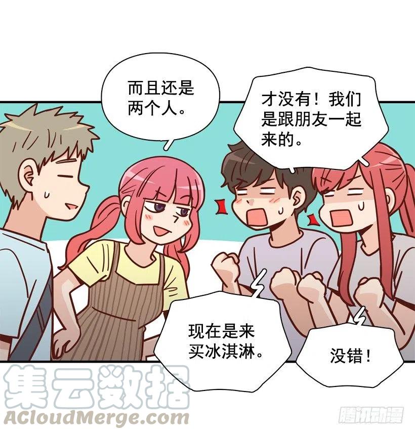 生日惊喜(1/2)-第291话