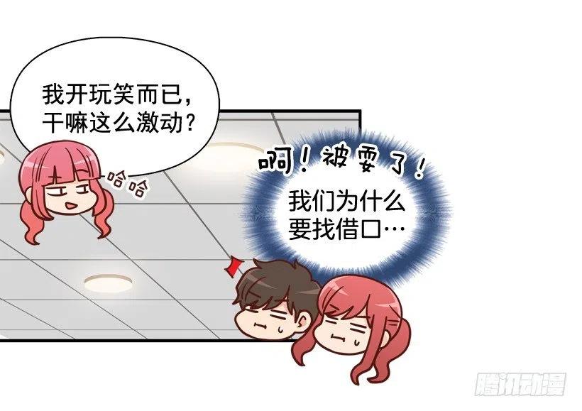 生日惊喜(1/2)-第291话