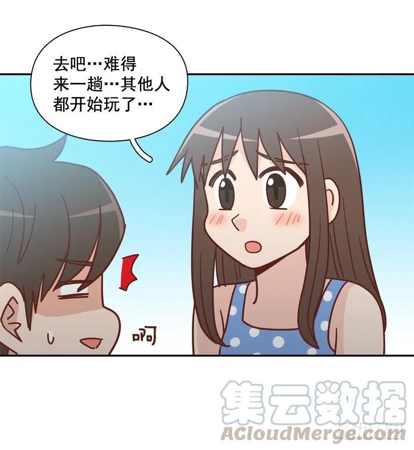 有你在我身边(1/2)-第293话
