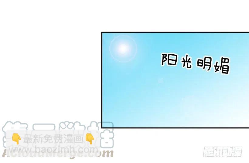 有你在我身边(1/2)-第293话