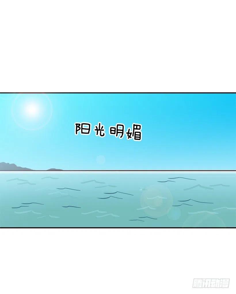 有你在我身边(1/2)-第293话