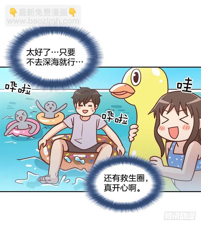 有你在我身边(1/2)-第293话
