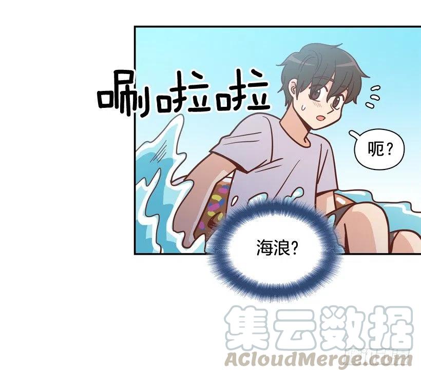 有你在我身边(1/2)-第293话