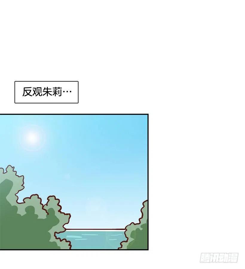 有你在我身边(1/2)-第293话