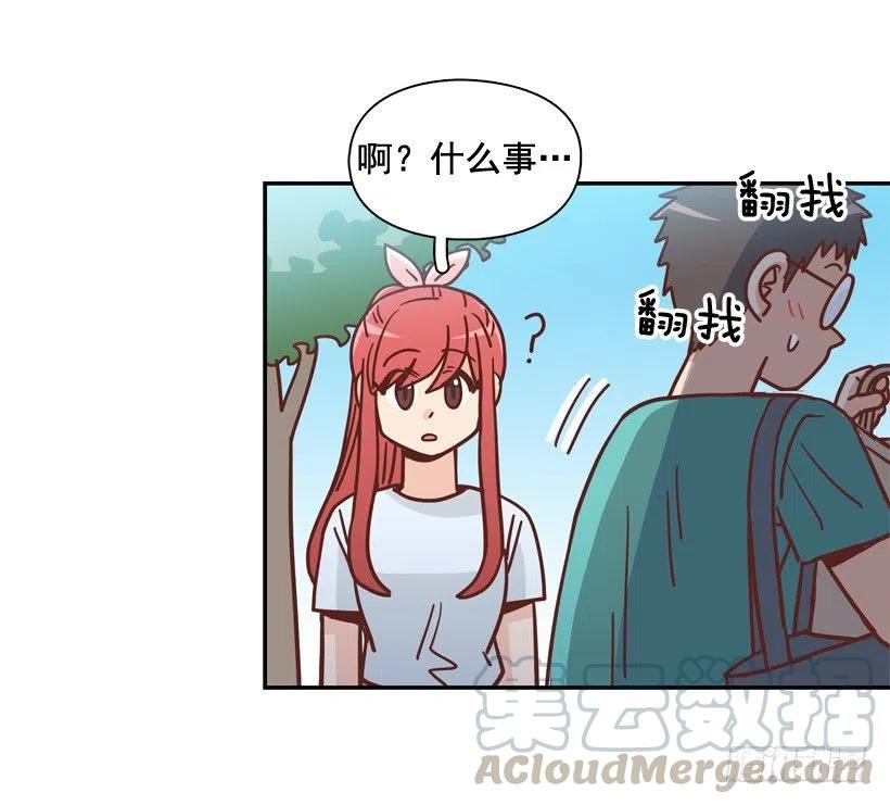有你在我身边(1/2)-第293话